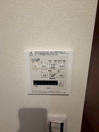 内観