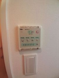 内観