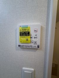 内観
