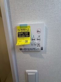 内観