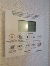 内観