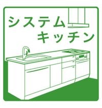内観