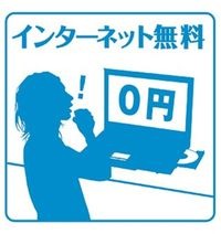 内観
