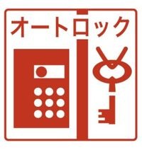 内観