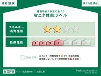 内観
