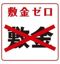 内観