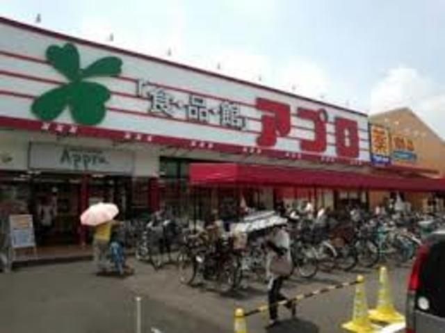 食品館アプロ浅香山店
