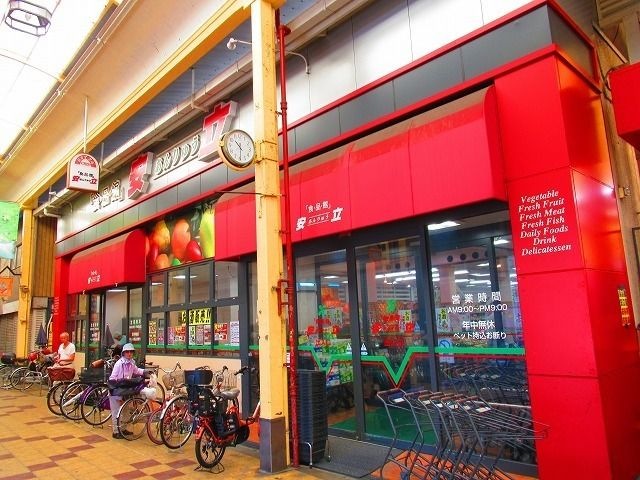 食品館安立店