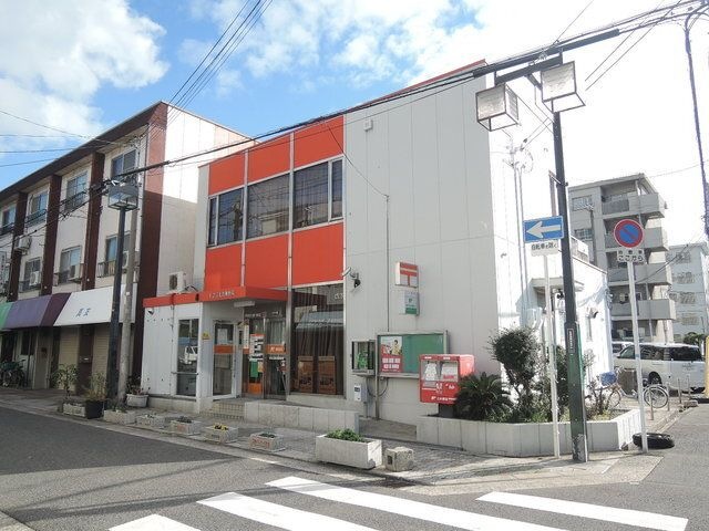 住之江北島郵便局