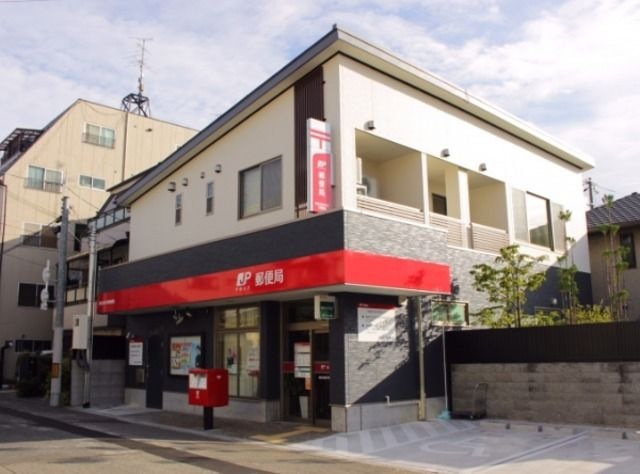 東住吉駒川五郵便局