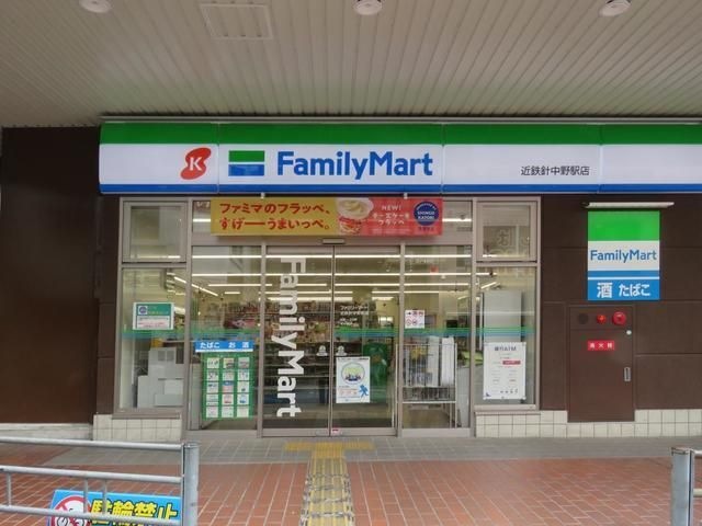 ファミリーマート近鉄針中野駅店