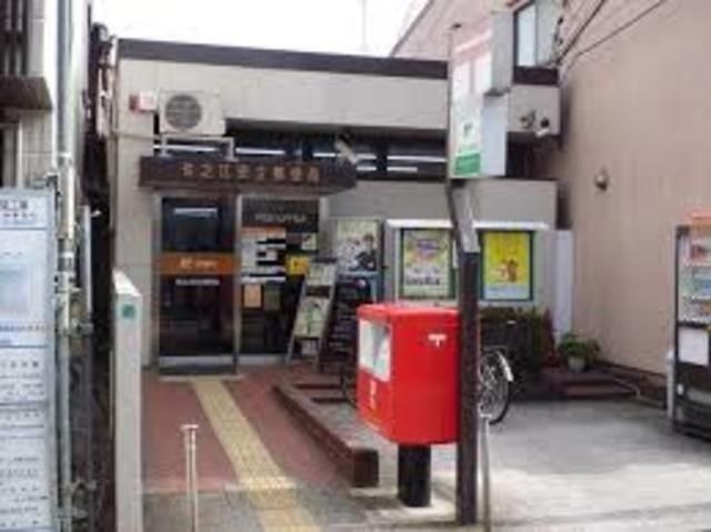 住之江安立郵便局