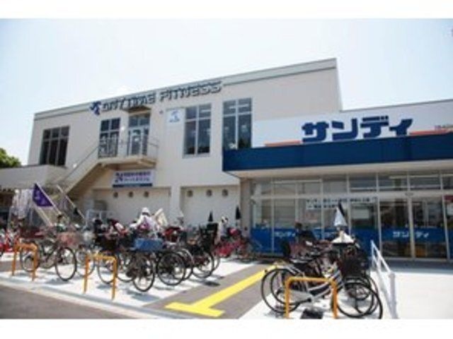 サンディ住吉墨江店