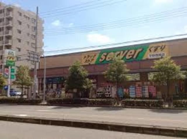 ドラッグストアサーバ平野西脇店