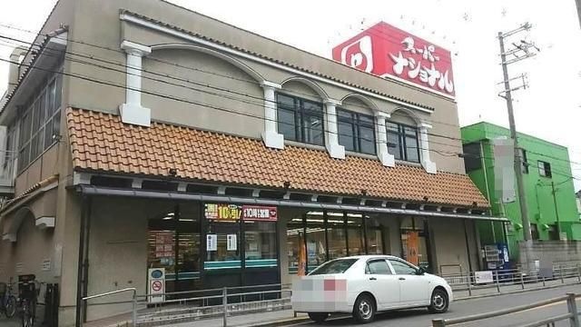 スーパーナショナル杉本店