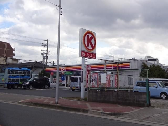 サークルK遠里小野二丁目店