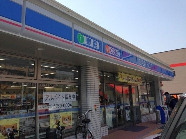 ローソン喜連瓜破店