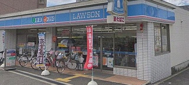 ローソン住道矢田五丁目店