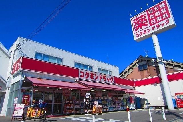 コクミン大阪府立病院前店