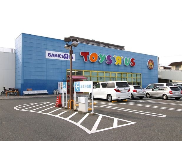 写真：トイザらス堺店