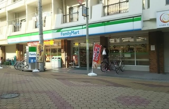 ファミリーマート住吉苅田五丁目店