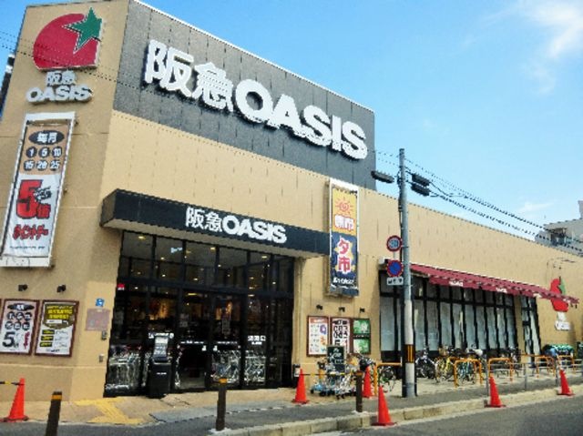阪急オアシスあびこ店