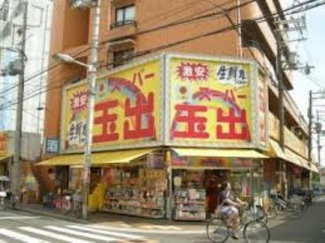 スーパー玉出アビコ店