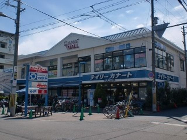カナートモール南田辺