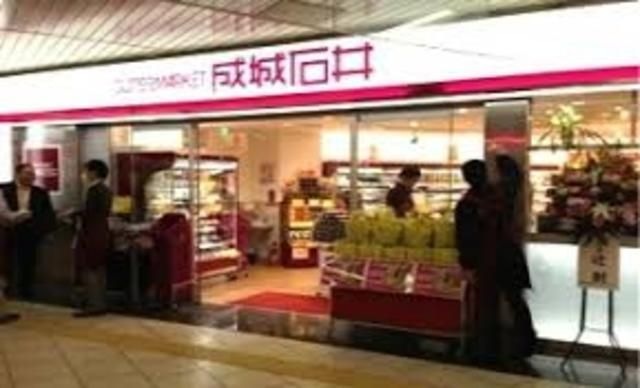 成城石井あべの店