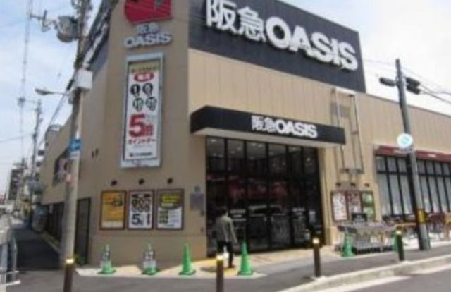 阪急オアシスあべの店