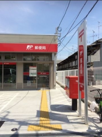 東住吉公園南矢田郵便局
