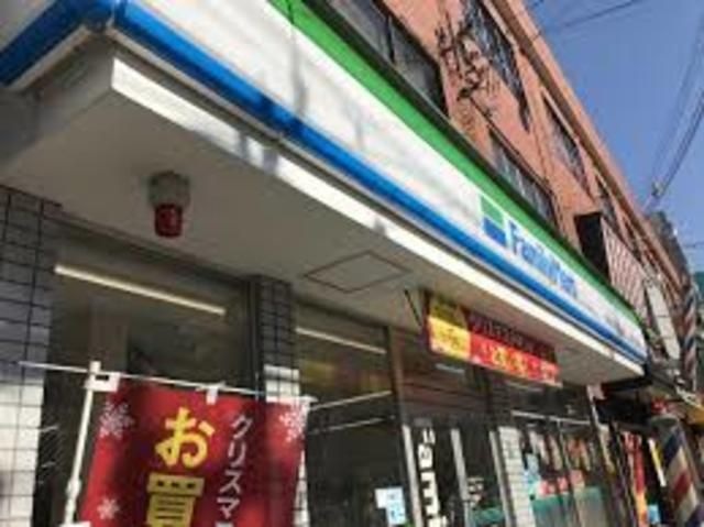 ファミリーマート喜連二丁目店
