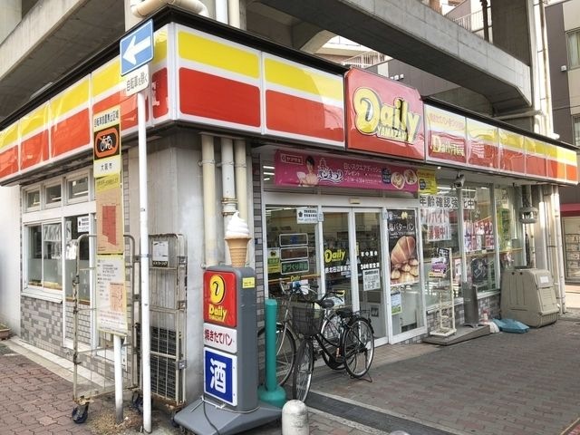 デイリーヤマザキ近鉄北田辺駅前店