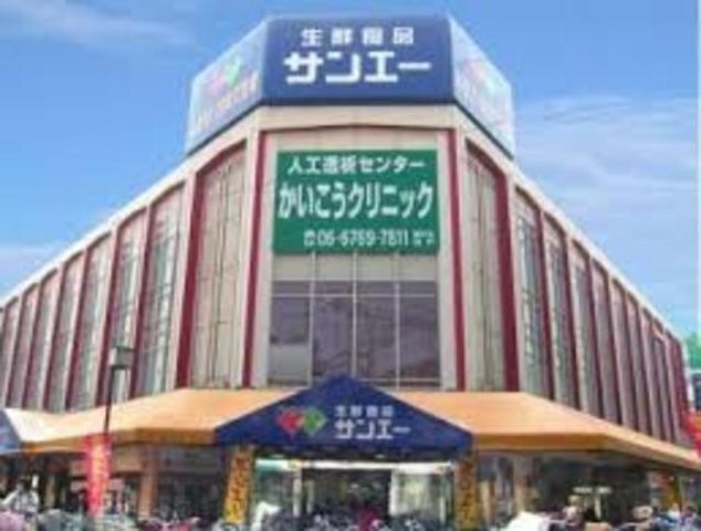 写真：サンエー今川店