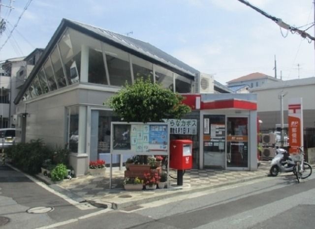 堺東三国ヶ丘郵便局