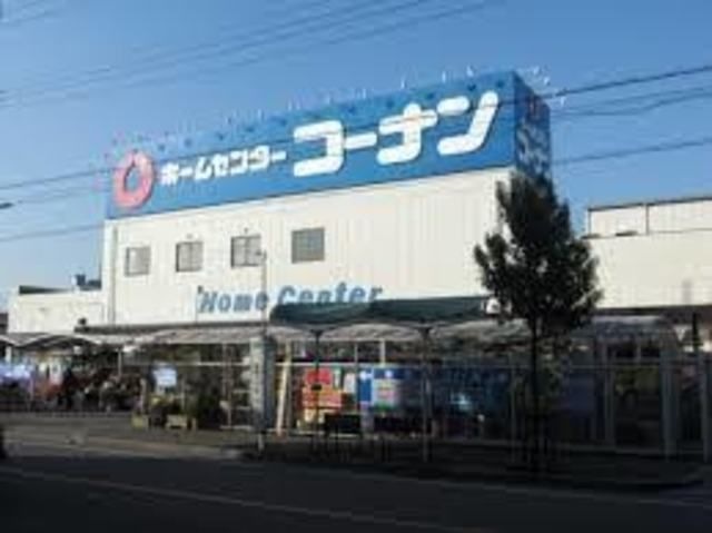 コーナンPRO生野店