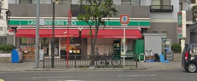 ローソンストア100阿倍野丸山通店