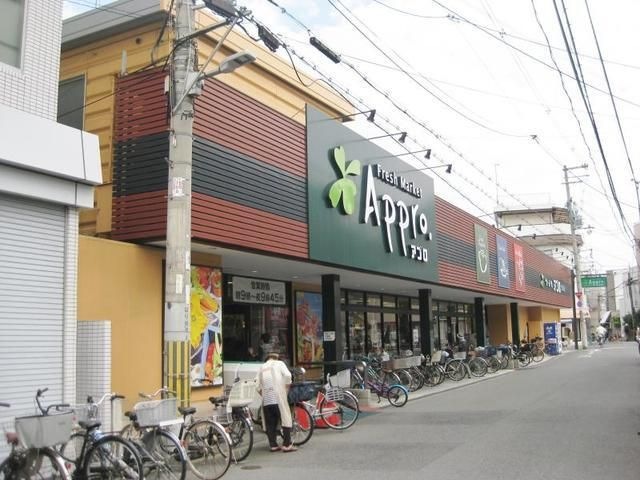 食品館アプロ矢田店