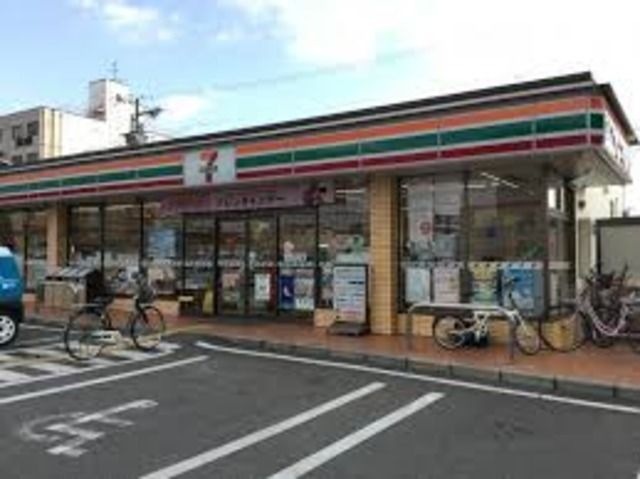 セブンイレブン大阪住道矢田8丁目店