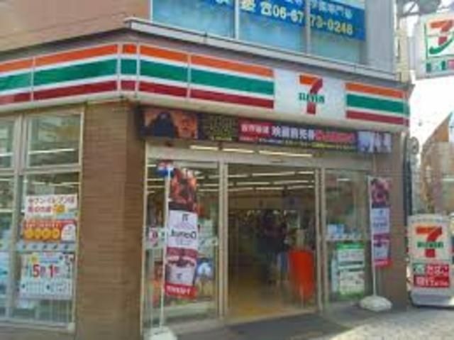 セブンイレブン大阪生玉前町南店