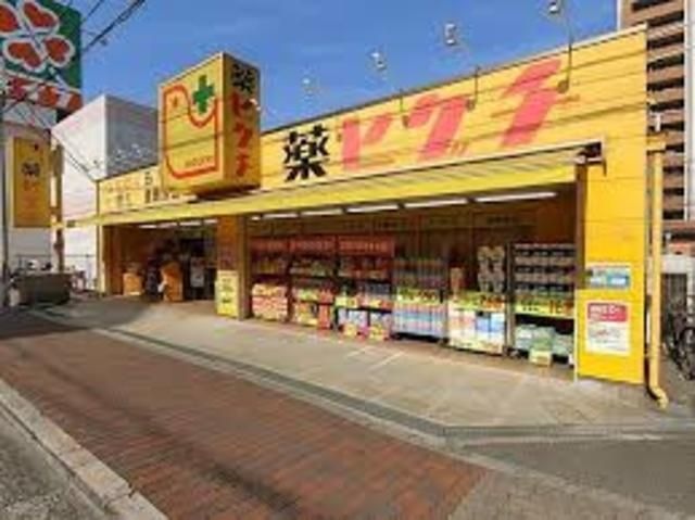 薬ヒグチあびこ店
