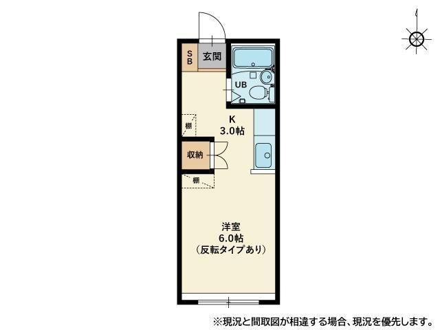 拡大写真:コーポひたち 1階103の間取り