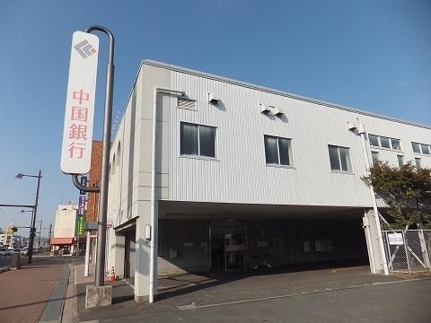 中国銀行 津島支店