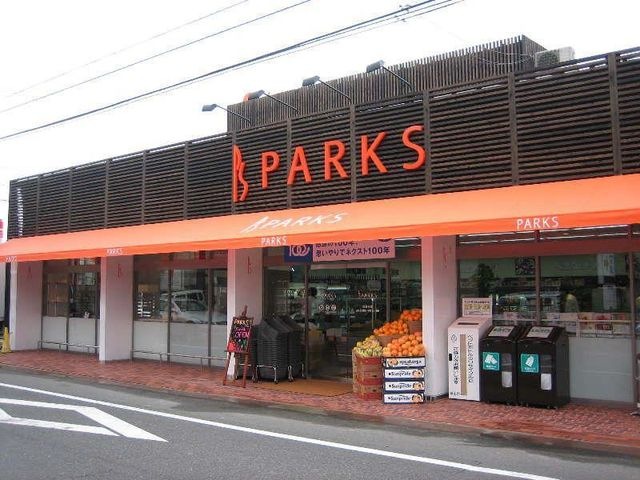 両備ストアカンパニーパークス伊福店