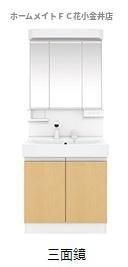 洗面(イメージ)