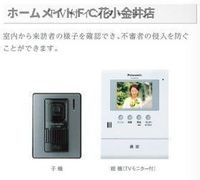 カメラ付インターホン(イメージ)