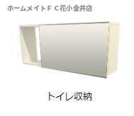 収納(イメージ)