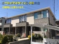 外観写真(昼)