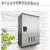 宅配ボックス(イメージ)