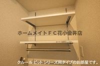 収納のためのスペースです